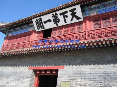 ​严嵩流传至今的书法作品有哪些？