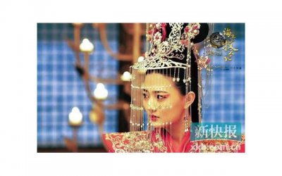 ​1998年属虎女哪一年会动婚