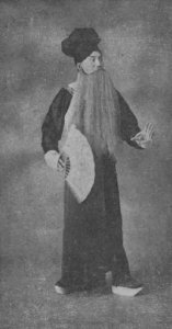 ​菊坛走马 - 名伶访问记-言菊朋（上）