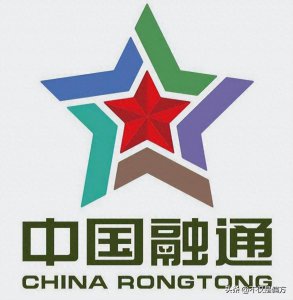 ​有幸见证中国融通的崛起，一出生就站在金字塔顶端，必是后起之秀