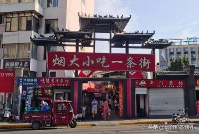 ​吃货不能错过的烟台六条美食街