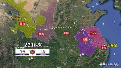 ​Z218次列车运行线路图：甘肃兰州开往上海，全程2185公里