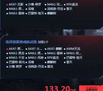 ​CF换购，图解各类英雄交换的差价，你还会去换吗？