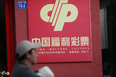 ​程远双色球18006期黄金杀号：红球绝杀04 14 25