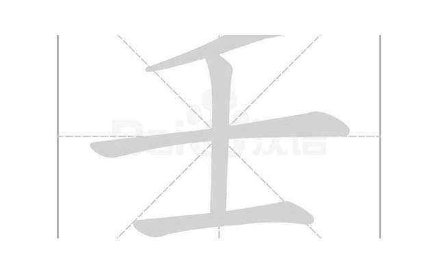 今年30岁月薪一万五,被老婆嫌弃 今年30岁月薪一万五,被老婆嫌弃