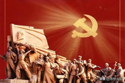 ​丁忠毅：中国共产党跳出历史周期率两个答案的辩证关系