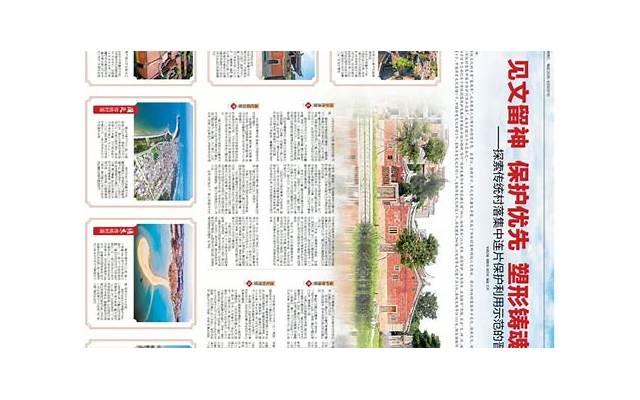 下一站婚姻剧情介绍