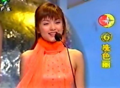 ​广东演员冼色丽的坎坷演艺之路，兜兜转转二十年最后在娱乐圈消失