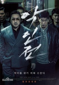 ​马东锡10部最有代表性的电影 最后一部你肯定没看过