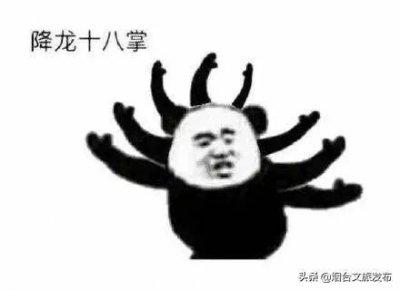 ​问世间，是否此山最高