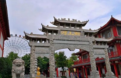 ​河南漯河河上街古镇，上千年历史的沉淀，世界最早的乐器的出土地