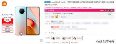 ​预算1500元左右，买什么手机性价比最高（21年9月篇）