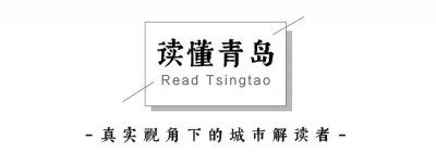 ​青岛中考录取分数线公布，二中最高，低于252分将无缘普高