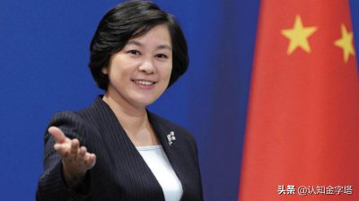 ​华春莹的华丽蜕变：从安静女生到领衔外交天团