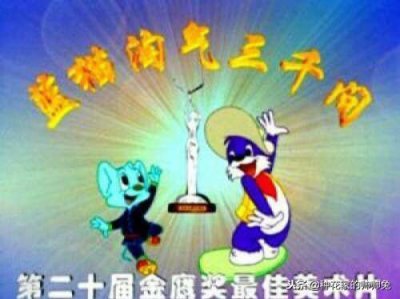​盘点那些属于90后的的动漫「史上最全」