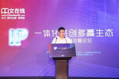 ​重磅加盟《我的美女老师2》 黑夜de白羊大胆创新