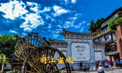 ​这十大网红打卡旅游景点，你去过几处？
