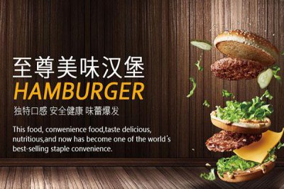 ​怎么加盟华莱士？