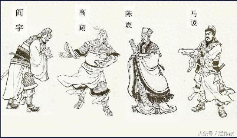 三国英雄人物图鉴(全集),必收藏!