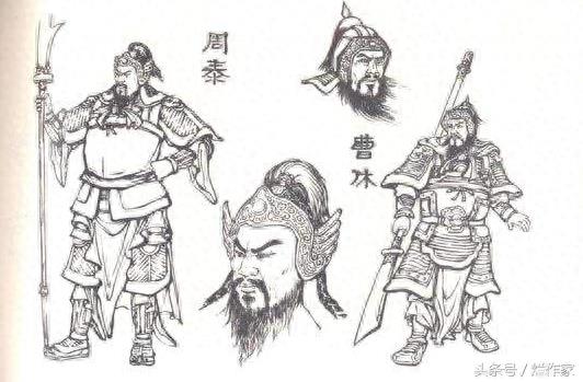 三国英雄人物图鉴(全集),必收藏!