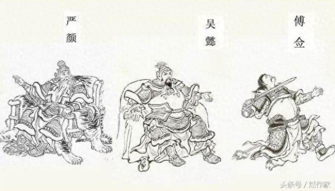 三国英雄人物图鉴(全集),必收藏!