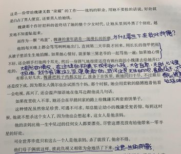 ​除了惊世骇俗的爱情，还有真实的生活气~《大哥》-by Priest