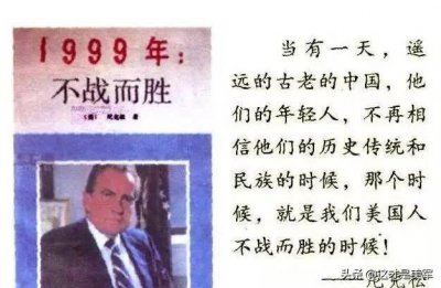 ​美国军方：我们在准备大国战争，中国却将不战而胜