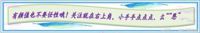 ​狐妖小红娘：最感人CP是月红，最邪门、最冷门CP是哪2对呢？