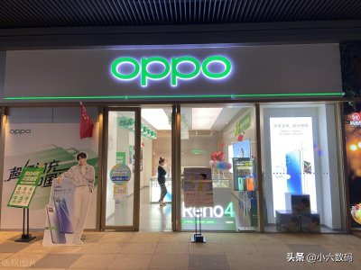 ​盘点oppo最好用的三款手机，价格普遍偏低，性价比却很高