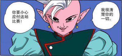 ​龙珠反指标哪家强？东界王神阿辛可称王