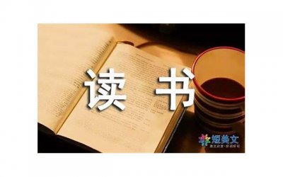 ​男生把你当鱼的表现（男生把你当鱼的表现怎么反激他）