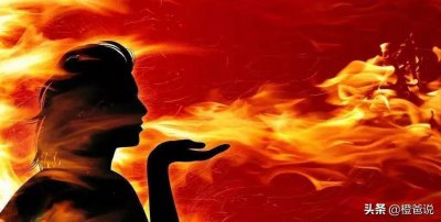 ​世界十大本源之火，你想拥有哪种？（二）