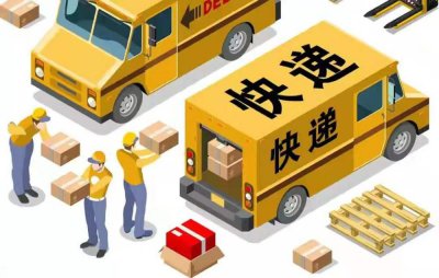​省内寄件哪个快递最便宜？省内寄快递最快多久能到？