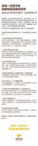 ​美团外卖：为外卖骑手及家人提供免费“特殊保障金”，最高30万