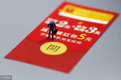 ​支付宝五福红包又来了，集五福必备图，快收藏吧