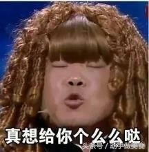 岳云鹏表情包ps图片大放送，看一次笑一次