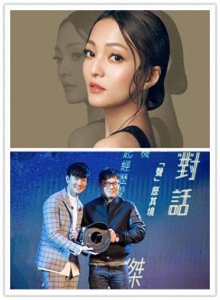 ​炒作套路？陈泽杉暗讽是帮了张韶涵？