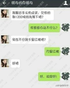 ​抖音很火的“千里江凌”内涵意思是什么 万里江陵内涵意思解答