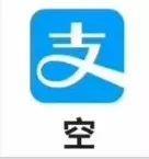 抖音热图四大皆空朋友圈搞笑图片 微信空钱包空银行卡空支付宝空