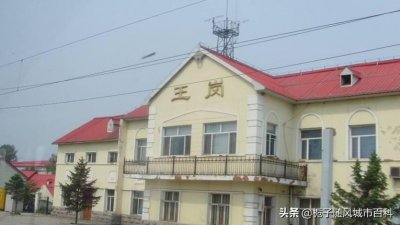 ​哈尔滨市南岗区主要的四座火车站一览