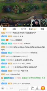 ​Mlxg发博展示厨艺，不料被中国消防gank！