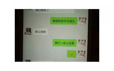 ​成功挽回异地女友的必备方法，让你们的爱情更加坚固