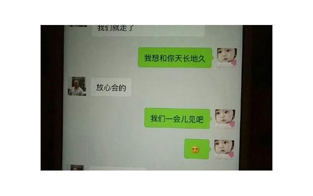 成功挽回异地女友的必备方法，让你们的爱情更加坚固