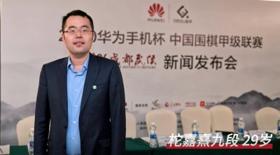 ​围棋世界冠军在成都 - 柁嘉熹，被叫做“柁老”的年轻人