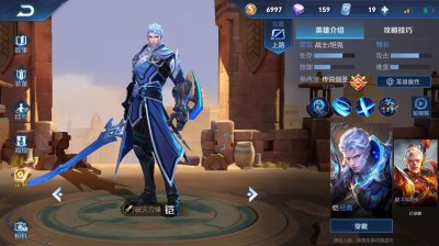 ​王者荣耀《凯》人物介绍级出装！