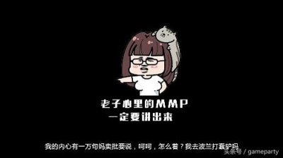 ​苦等90天暴雪一姐夏一可终跳槽，企鹅电竞砸了多少钱？