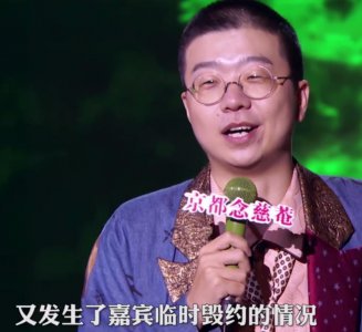​《脱口秀大会》李诞犀利吐槽陈欧，说某某优品卖假货！