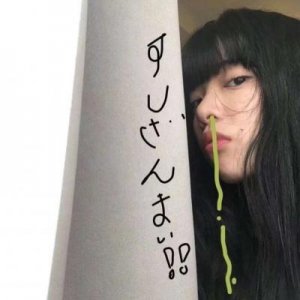​搞怪沙雕女头像