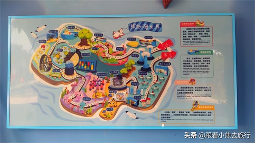 洛阳中赫海豚湾海洋公园游玩攻略