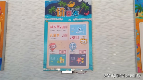 洛阳中赫海豚湾海洋公园游玩攻略